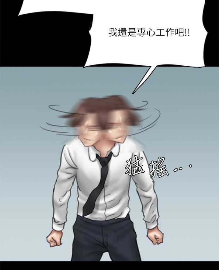 第99话18