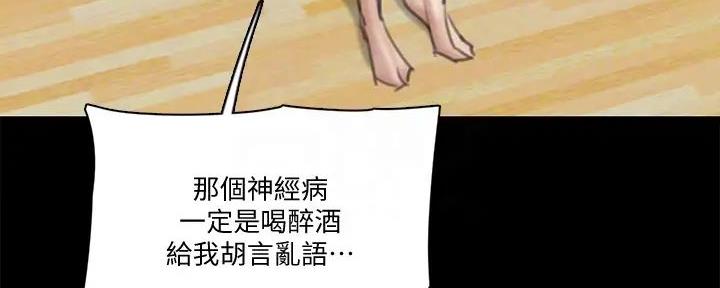 第54话58