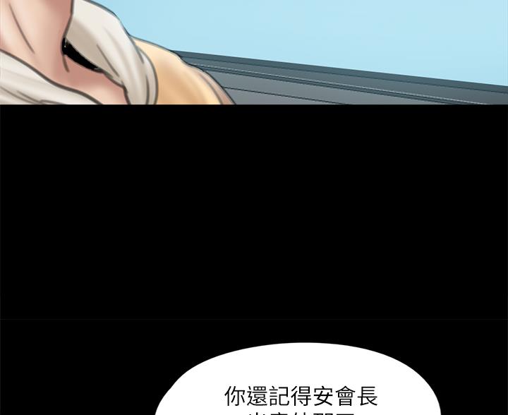 第123话17