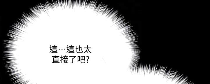 第64话20