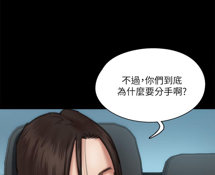 第123话13