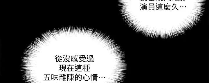 第50话79