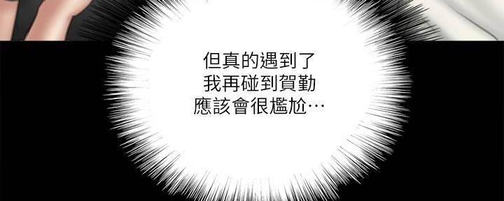 第43话52