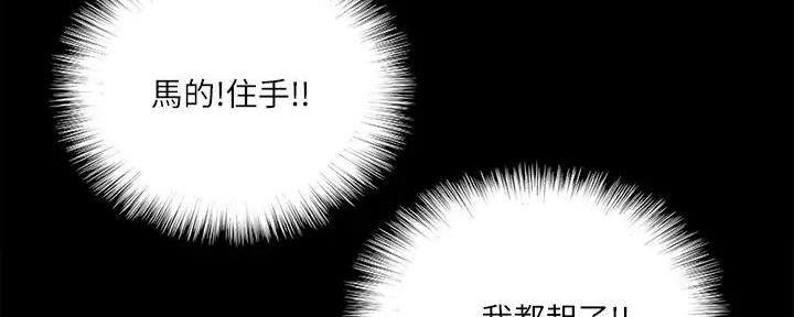 第57话43