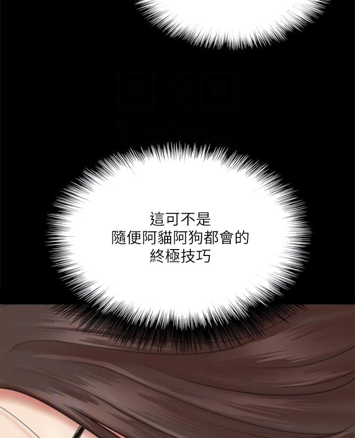 第92话7