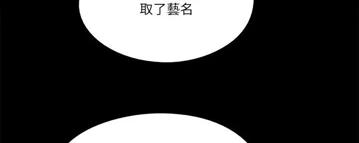 第51话12