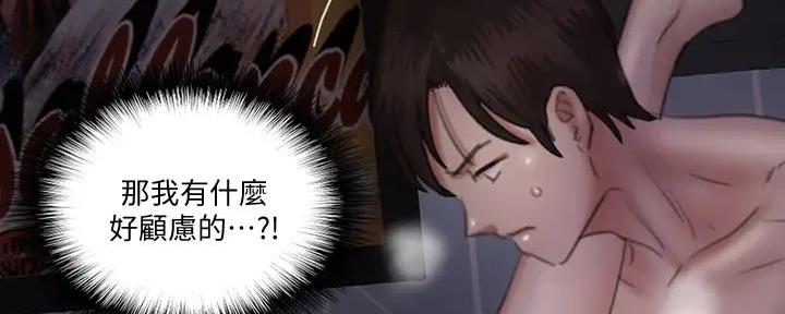 第57话108