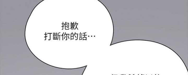 第15话46