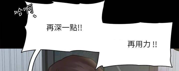 第47话59