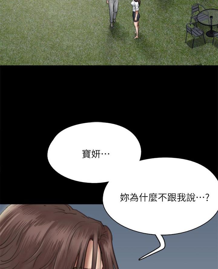 第118话49