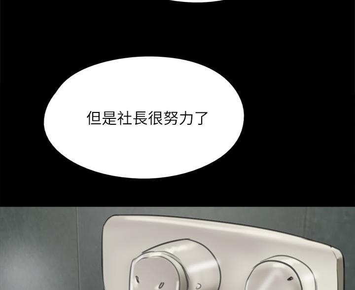第85话30