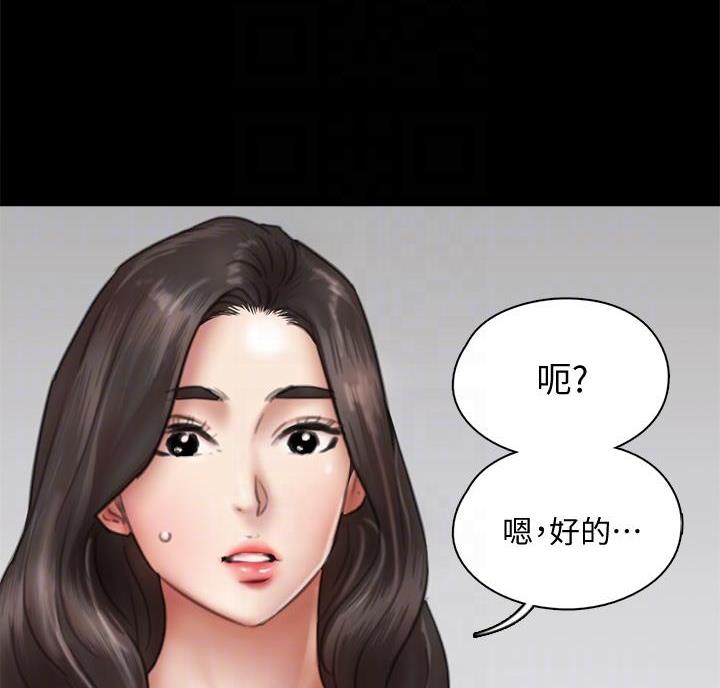 第86话17
