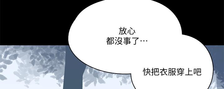 第70话43