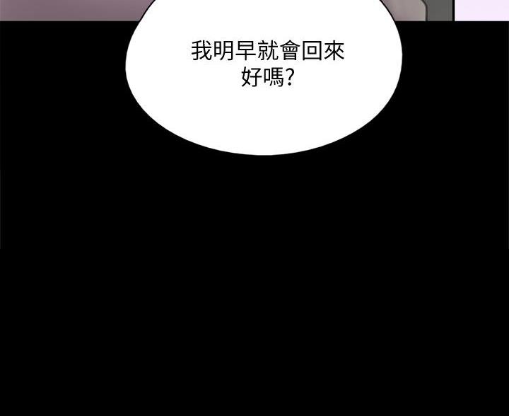 第85话58