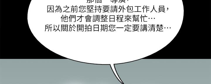 第71话28