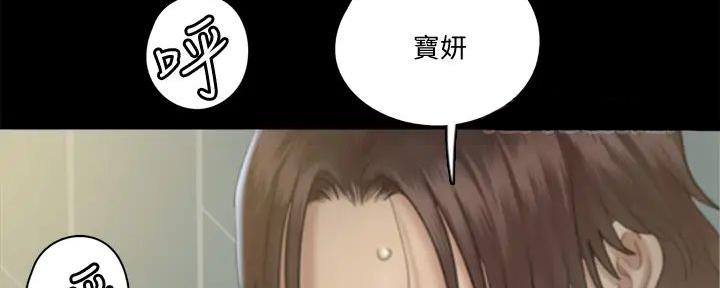 第50话9