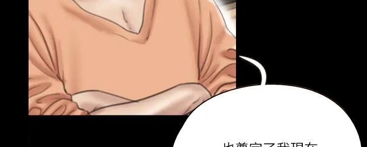 第50话106
