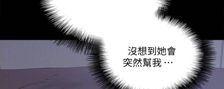 第42话6