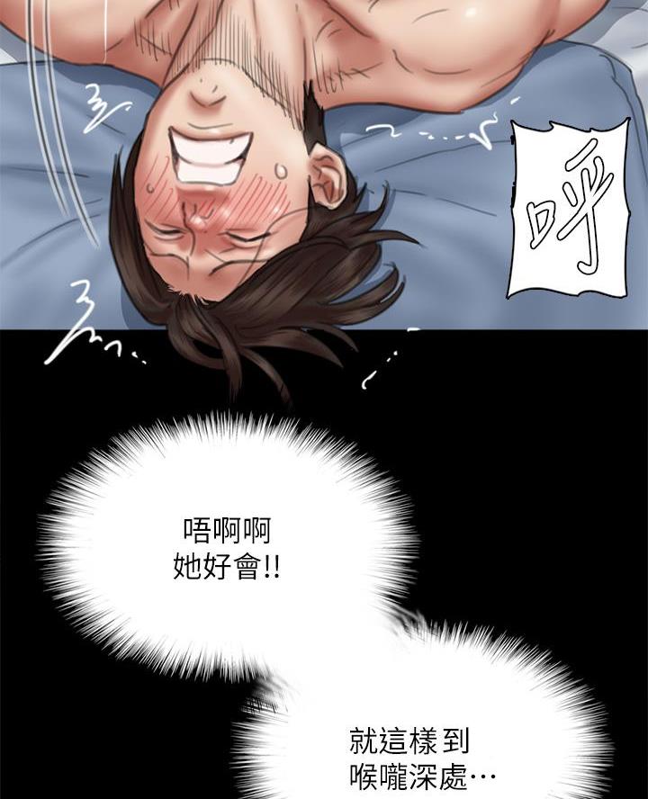 第92话6