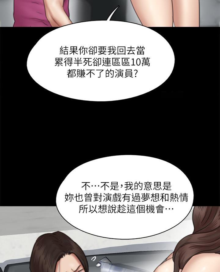 第91话46