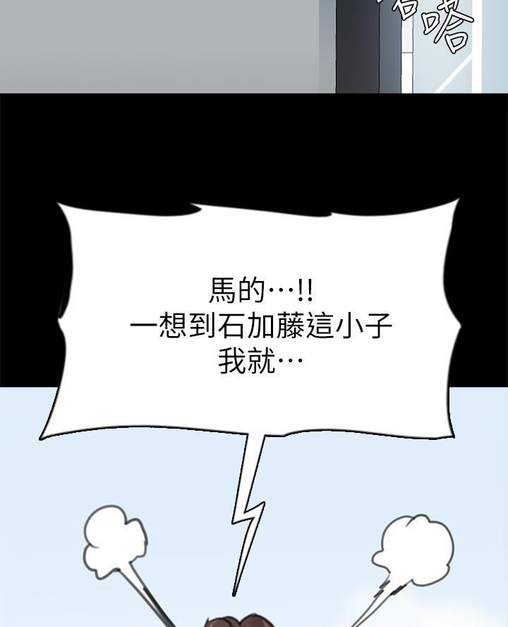 第99话20