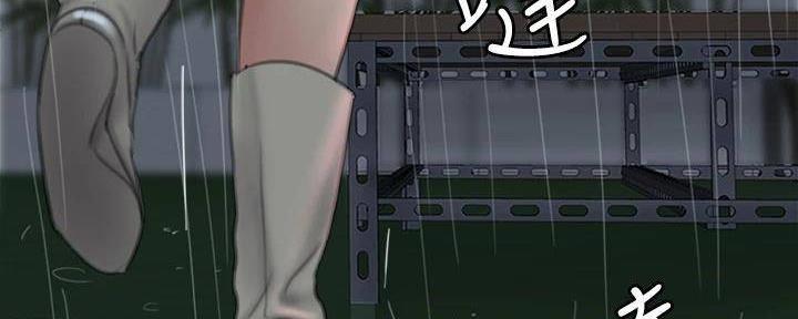 第46话48