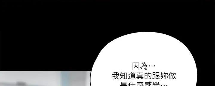 第51话86