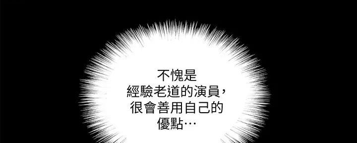 第57话4