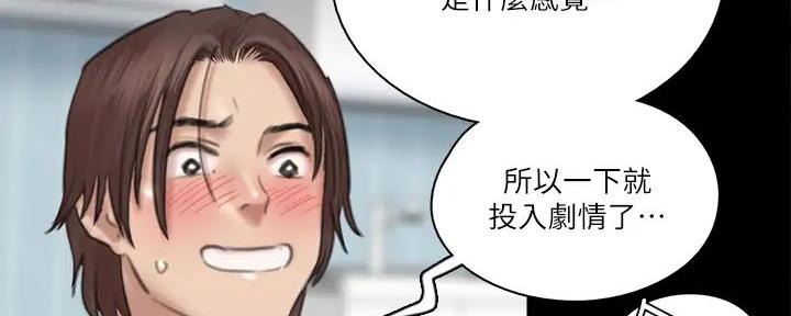 第51话87