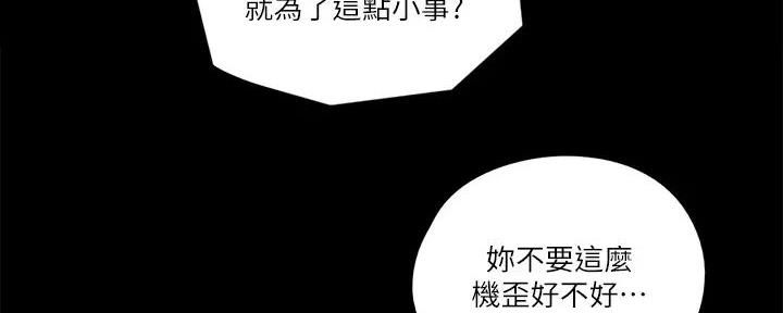 第51话116