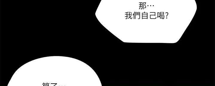 第53话36