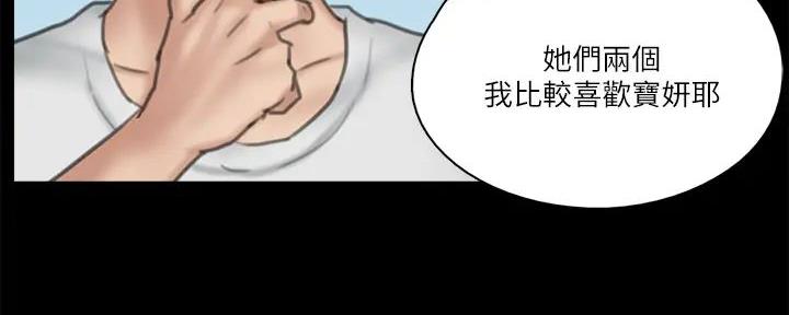 第63话37