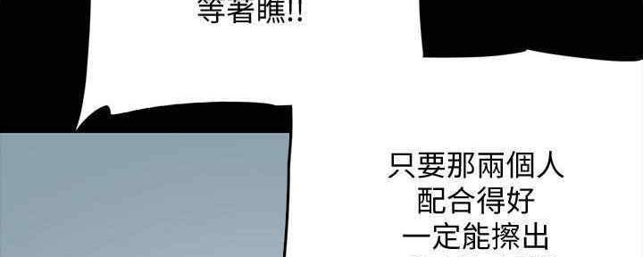 第26话98