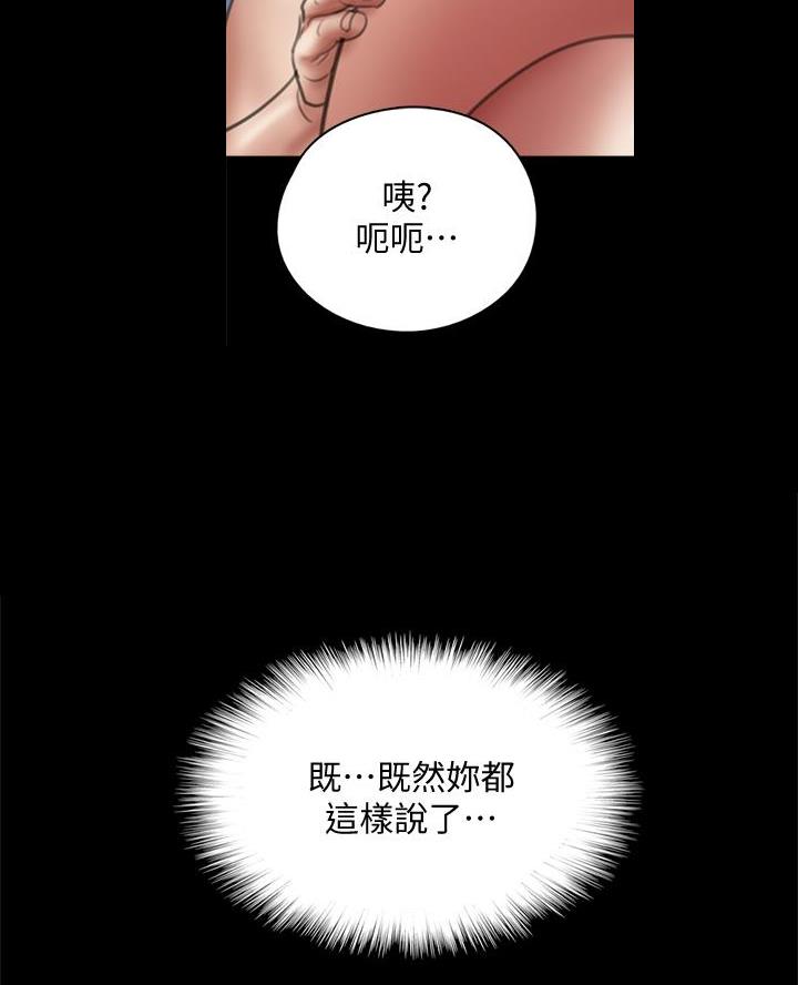 第92话15