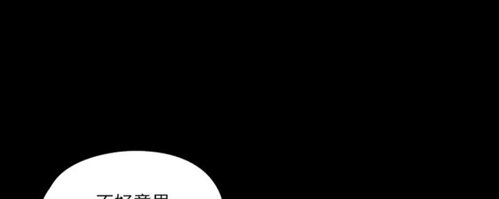 第39话81