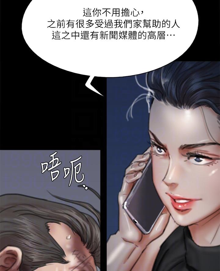 第118话29