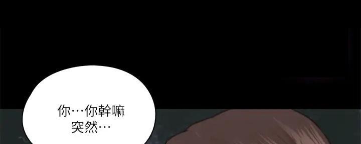 第61话79