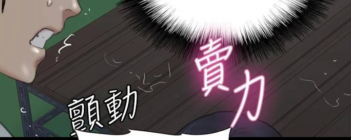 第46话104