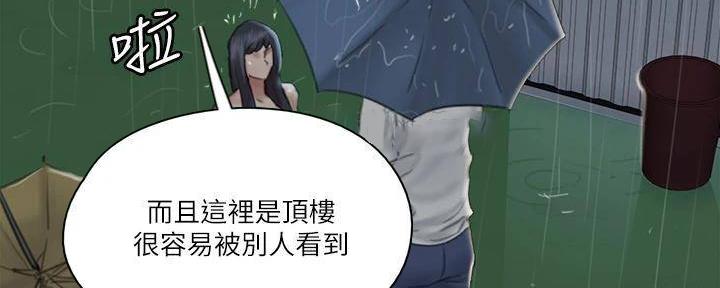 第46话29