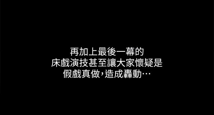 第75话11