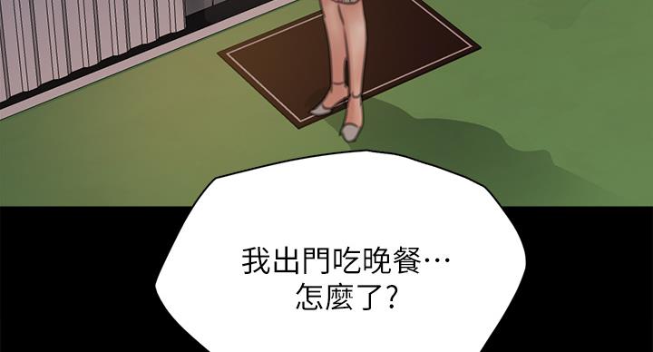 第76话65