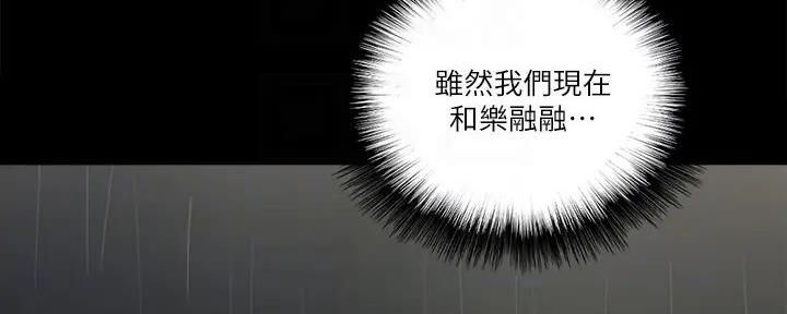第50话57