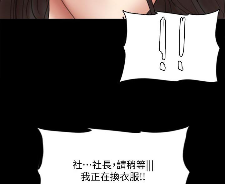 第85话51