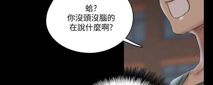 第53话73