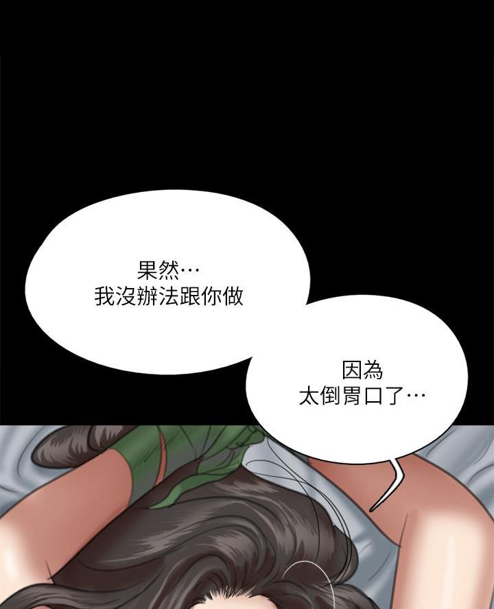 第111话6