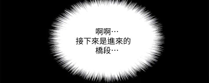 第64话38