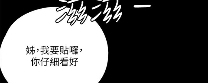 第16话61