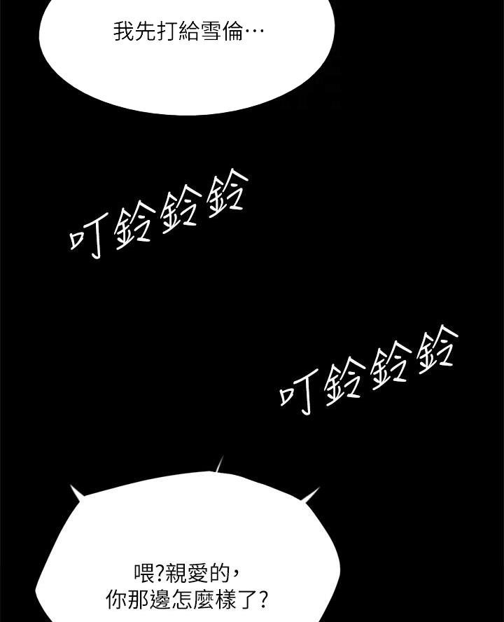 第118话18