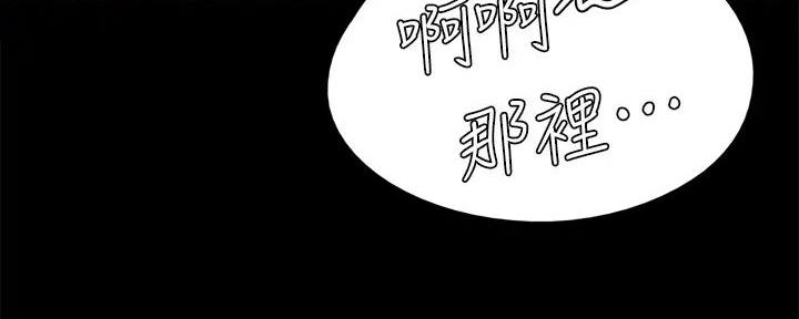 第51话74