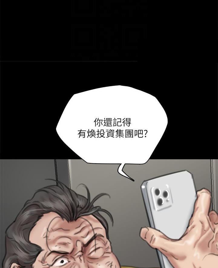 第118话24